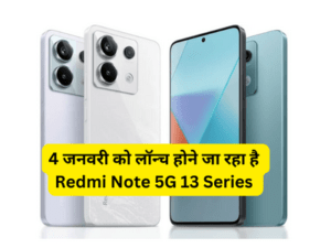 redmi note 13 series